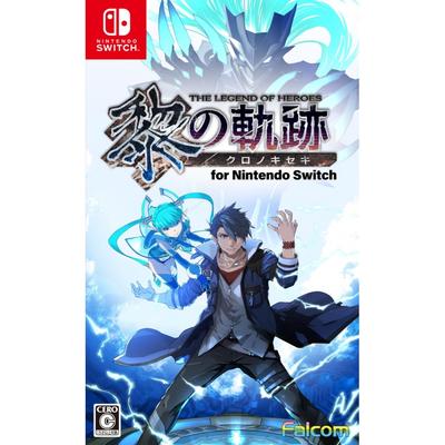 A Lenda dos Heróis: Rei no Kiseki para Nintendo Switch [Benefícios do fabricante incluídos] Benefícios iniciais limitados Melhor versão do álbum em CD [Melhor som Co