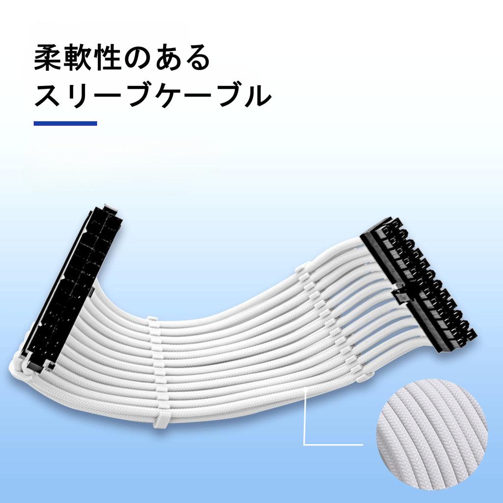 Small Lab Sleeved Cable Extension To for Graphics and Power Supplies Cable, 30cm, 24-pin 8-pin, Motherboards, Cards, (Green)