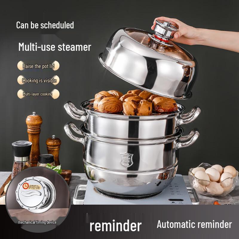 304 Stainless Steel Timed Multi-layer Steamer