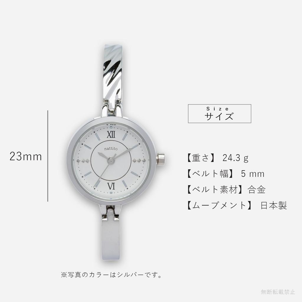 Fieldwork Analog Watch with Lightweight and Natalia Women's Bracelet, Compact, Gold, JN041-2