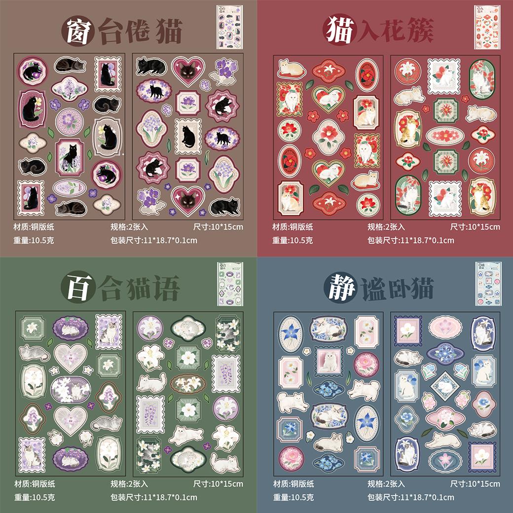 2 sheets Creative Retro Cat and Flower Label Stickers Collage Junk Journal DIY Handmade Scrapbooking Aesthetic Journal Supplies