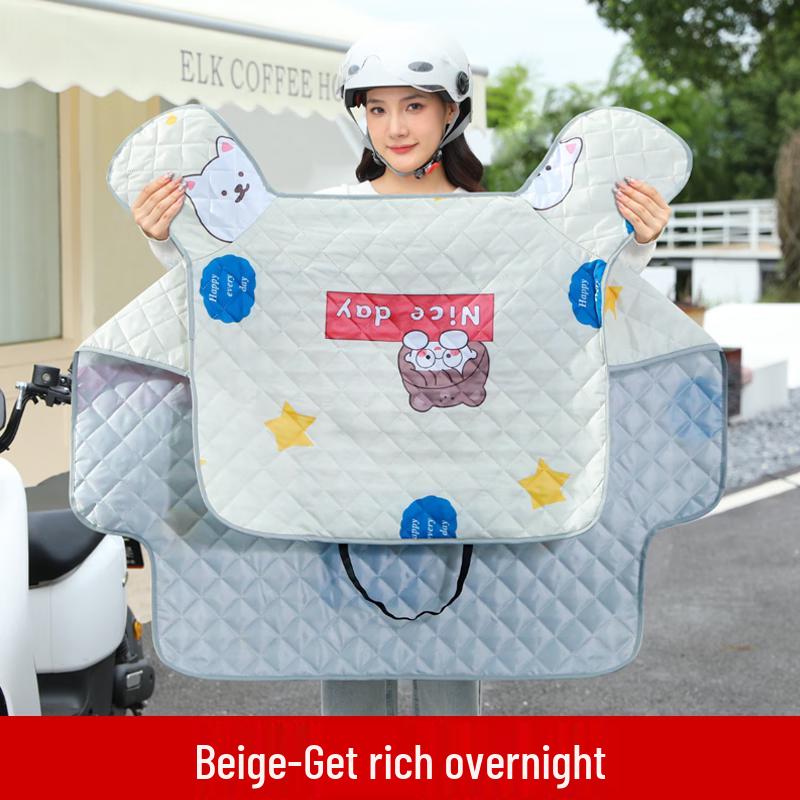 Electric Bike Summer Windproof Sunshade Cover