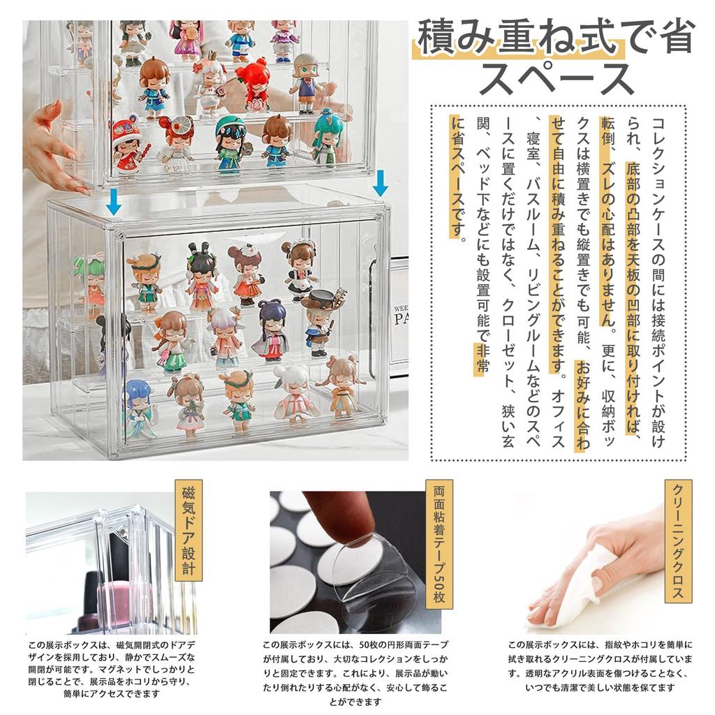 Przezroczysty Akrylowy Ekspozytor Kolekcjonerski UV Magnetyczny Przechowywanie na i Małe Przedmioty Etui, Etui, Półka, Etui, Ochrona, Możliwość Układania w Stos, Drzwi, Etui/Pudełko Zabawki,