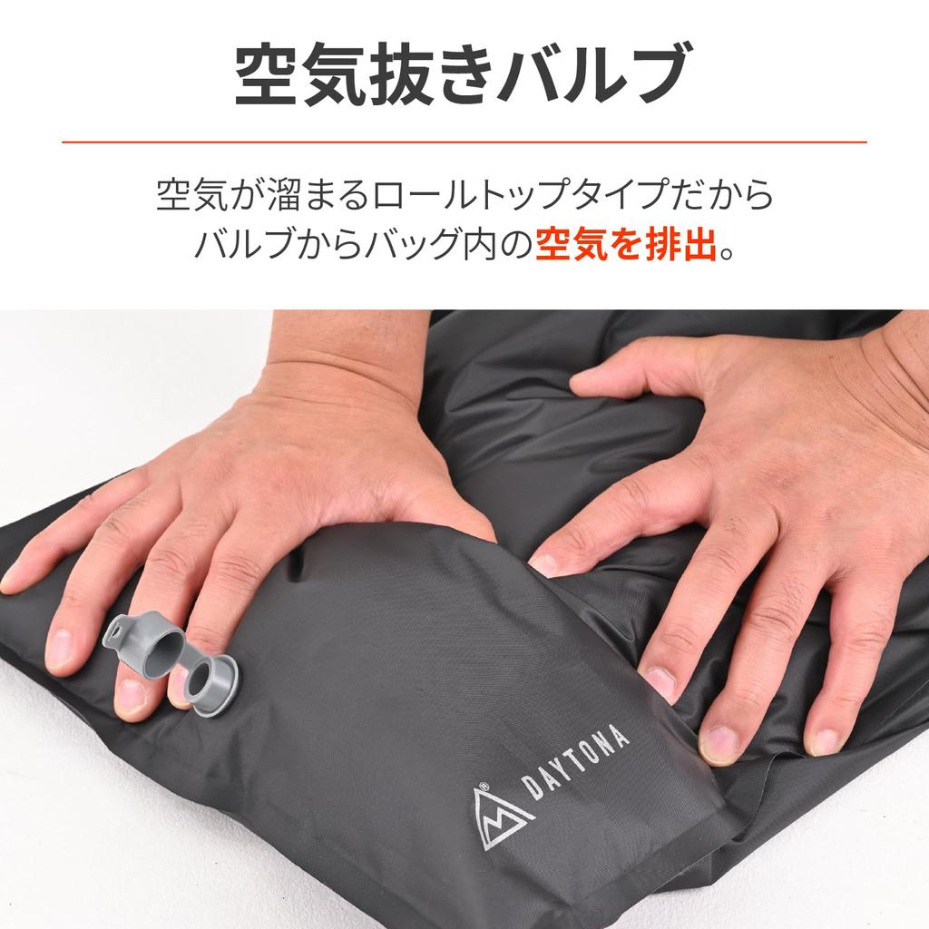 Daytona Motorcycle Camping Waterproof Bag Compression Compact Storage Air Valve Dry Bag STD 10L Black 49203