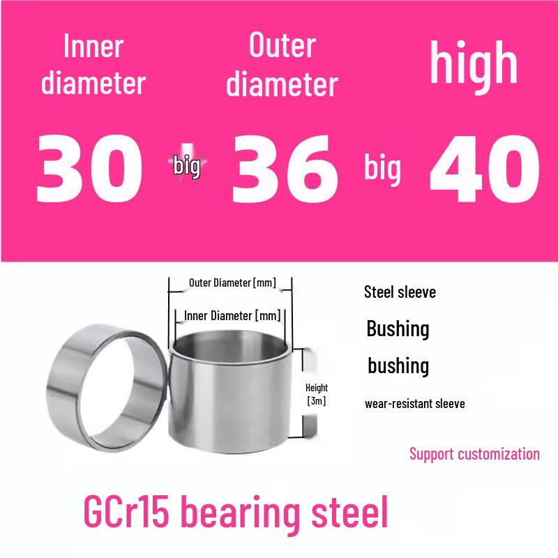 Steel Shaft Sleeve: Inner Diameter 30, Outer Spacer 48/50, Wear-Resistant for Removal and Guide Applications (Inner 35/37/38).