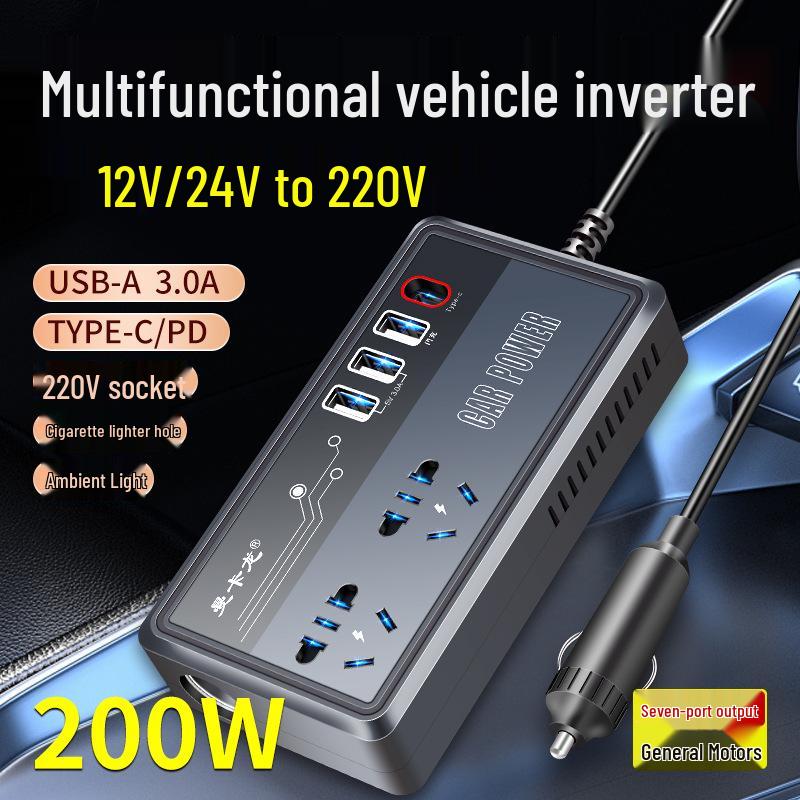 High-Power Multifunction Car Inverter: 12V/24V to 220V Fast Charger with Cigarette Lighter Socket