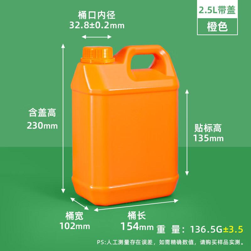 ZISIZ Food-Grade Plastic Alcohol Bucket with Lid