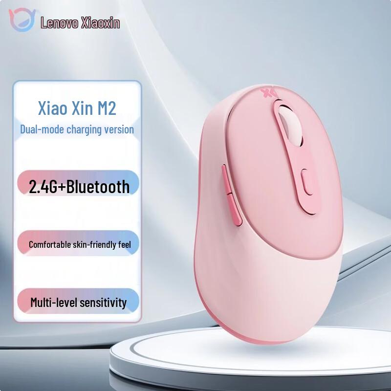 Lenovo Xiaoxin M2 Dual-Mode Wireless Mouse