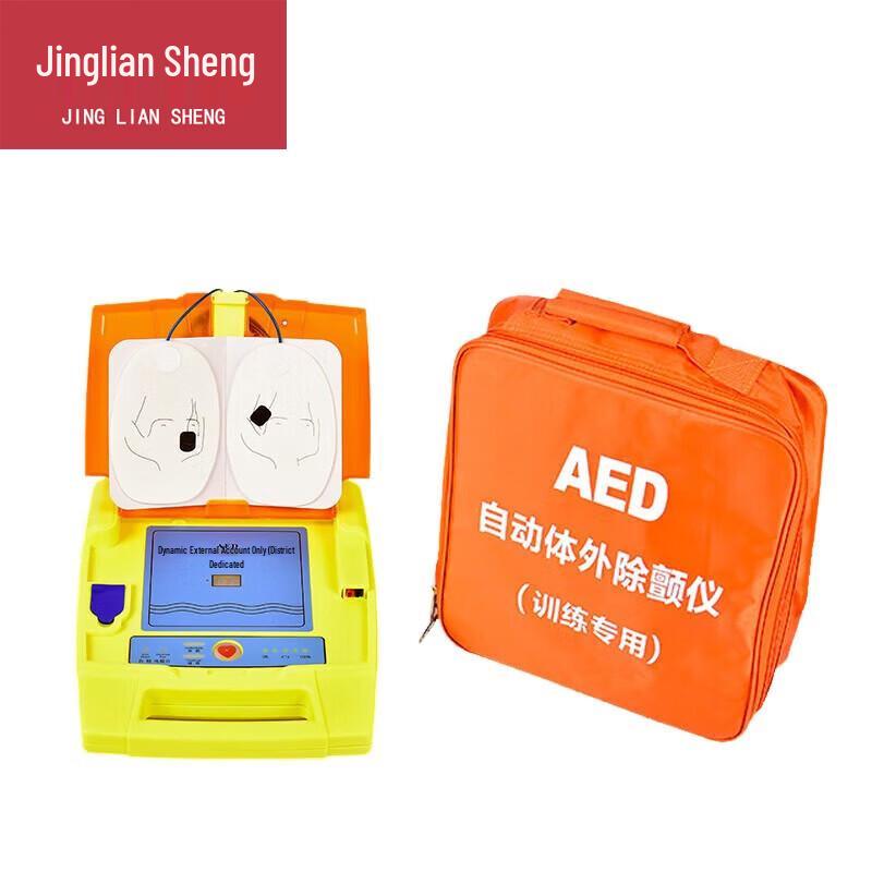 AED Training Simulator