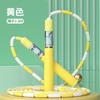 Kids Bamboo Joint Skipping Rope Fitness Beginner Professional Skipping Rope For Pupils
