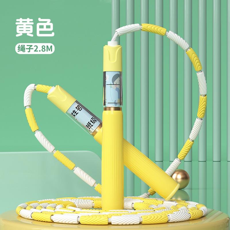 Kids Bamboo Joint Skipping Rope Fitness Beginner Professional Skipping Rope For Pupils