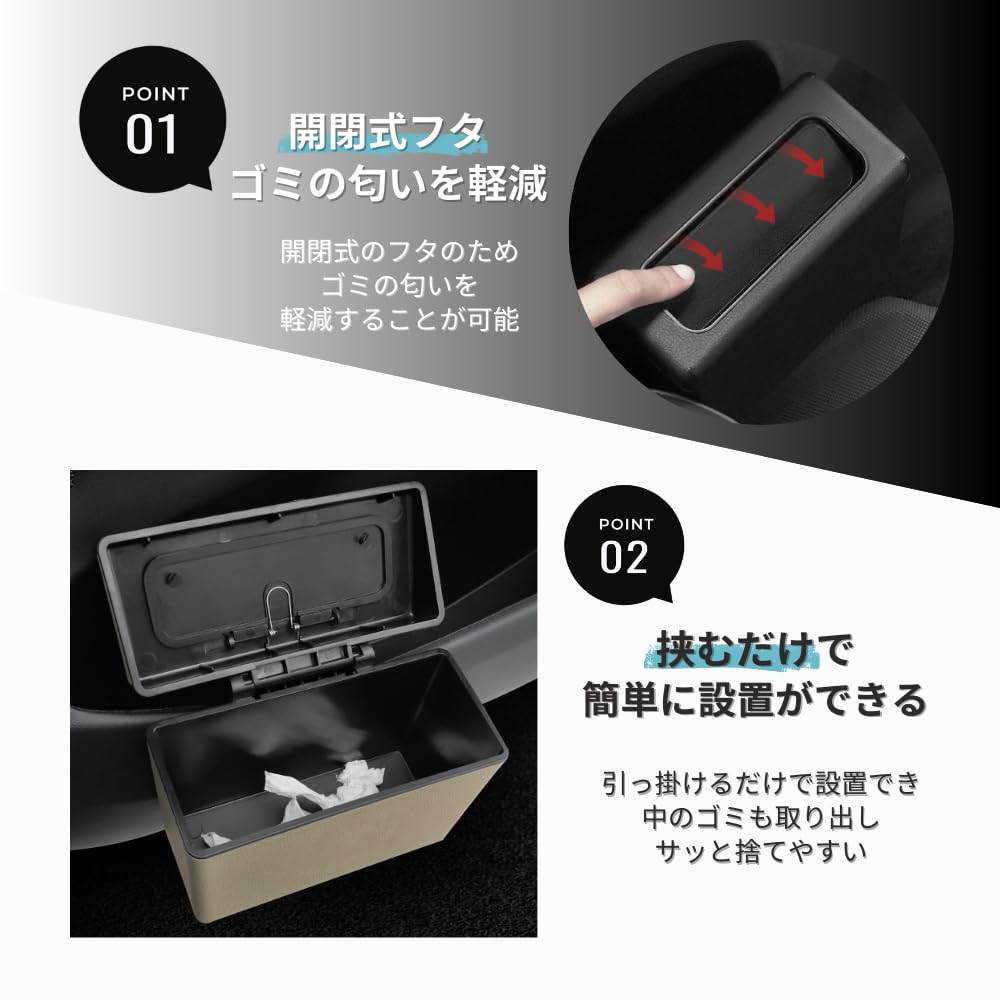 Mellbo Car Trash , Car Trash , Hanging, Leather Style, Storage Box, Small Storage Box, Multi-functional, Large Capacity (Red)