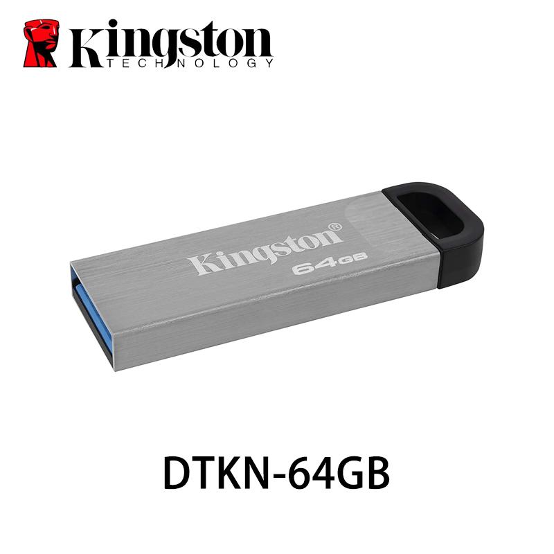 

USB-накопители Kingston емкостью 256 ГБ USB 3.2 Gen 1 | Скорость до 200 МБ/с | Высокая производительность | Металлический флэш-накопитель | DataTraveler Kyson DTKN/256 ГБ/128 ГБ/64 ГБ 【64GB】