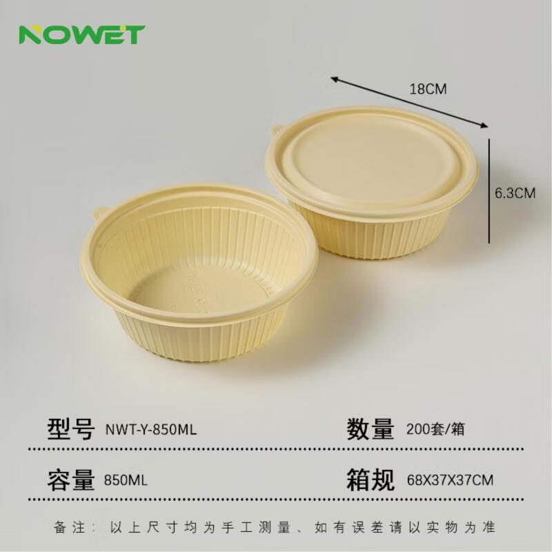Shixun Disposable Tableware Set