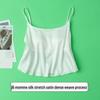 16mm Encrypted Mulberry Silk Satin Camisole with Built-in Bra