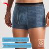 ANTA Men's Modal Boxer Briefs 3-Pack