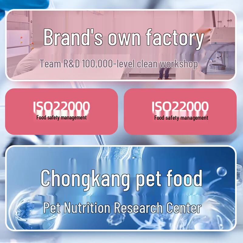 Weijia All-Stage Premium Cat Food