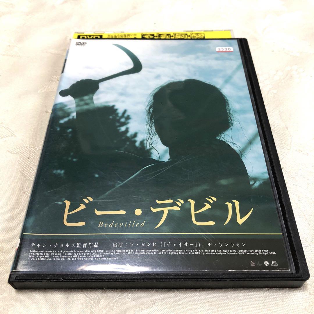 

[USED] B-Devil DVD Korean Movie