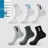 Men's Non-Slip Mid-Calf Sports Socks - Odor-Resistant Cotton, Casual Autumn/Winter Solid Color with Letter Design