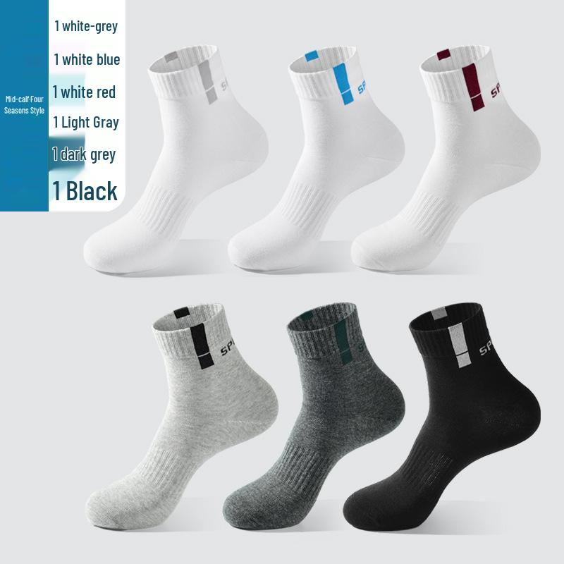 Men's Non-Slip Mid-Calf Sports Socks - Odor-Resistant Cotton, Casual Autumn/Winter Solid Color with Letter Design