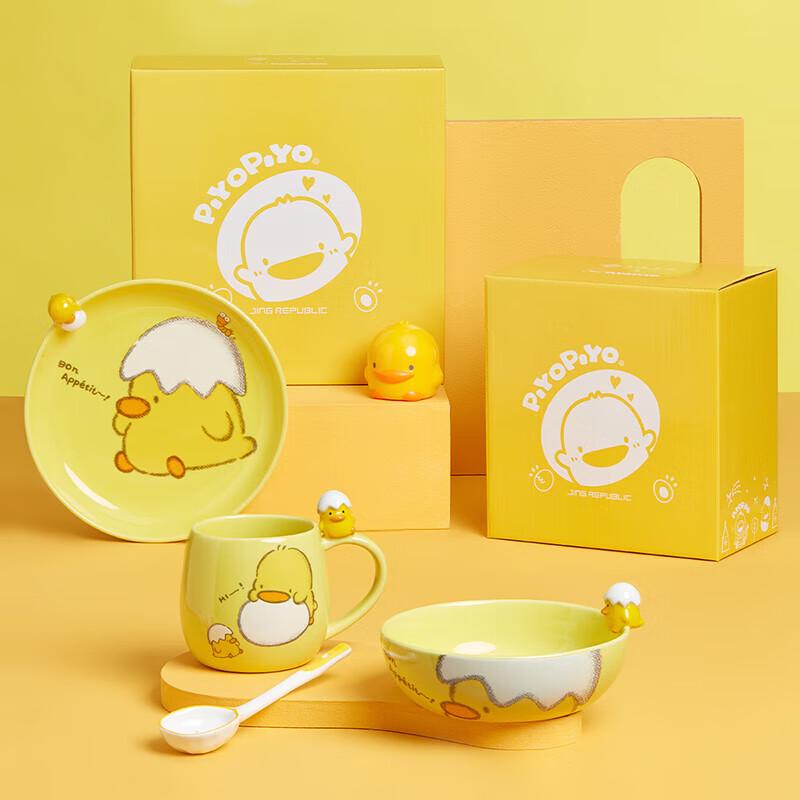 Yellow Duck Children's Dinnerware Set
