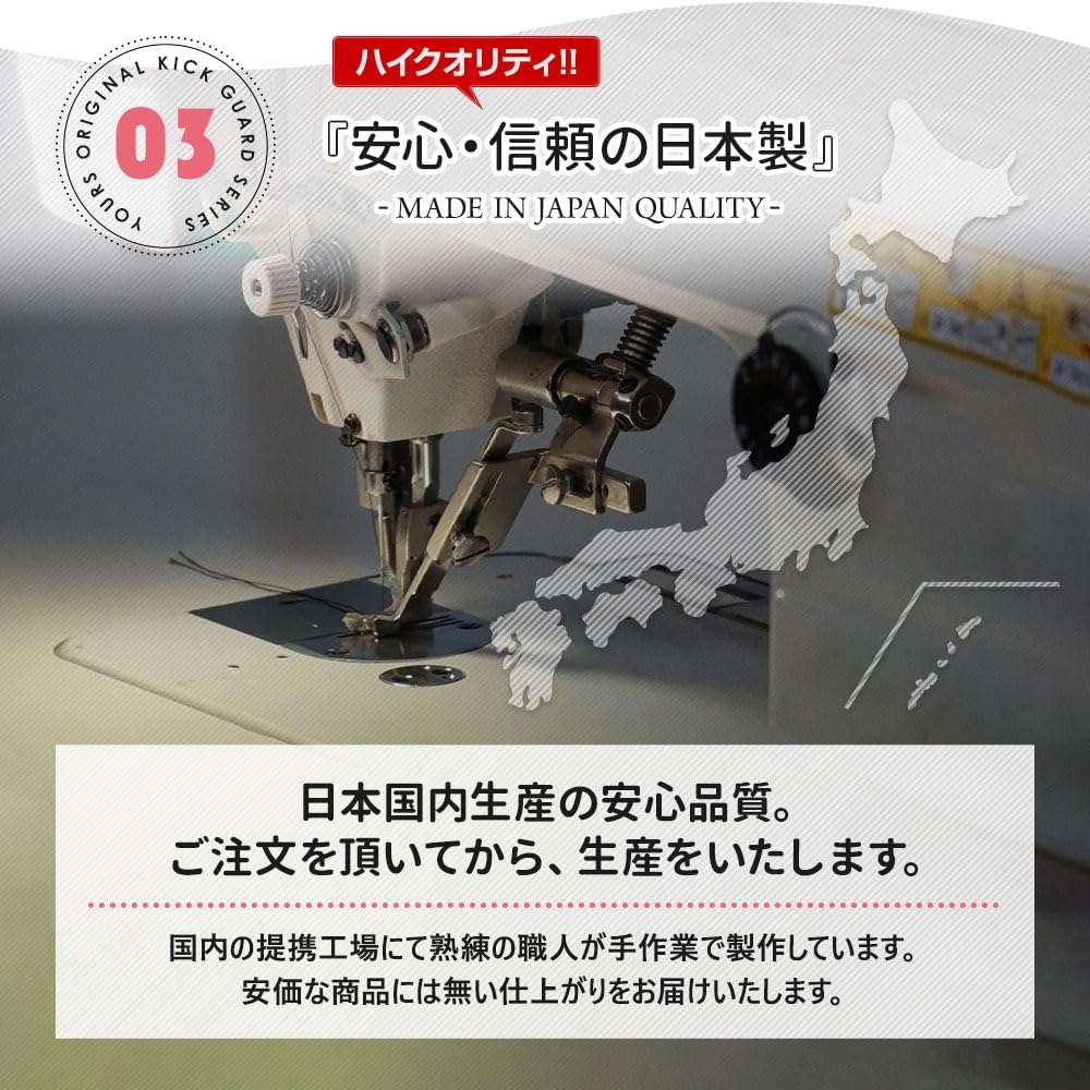 YOURS Delica Mini Kick Guard Set for Instrument Door Glove Box and Protects Against Scratches and Made In 3-Piece [Carbon-Look/Black] Panel, Trim,