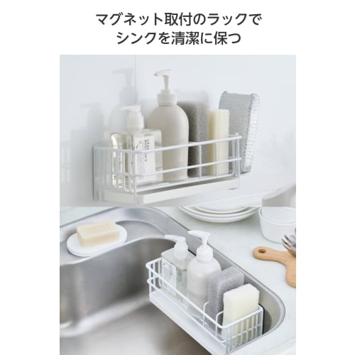 ELECOM Sponge Rack, Bottle Holder, Magnetic, Holds 2 Sponges + 1 Sponge, Includes Tray, Rust-Resistant Sponge Holder, and Hooks, "Side," White (KAWKSL