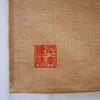Senshishuin Linen Size 82cm x Curtain, 100% Jute, 142cm, Off-White