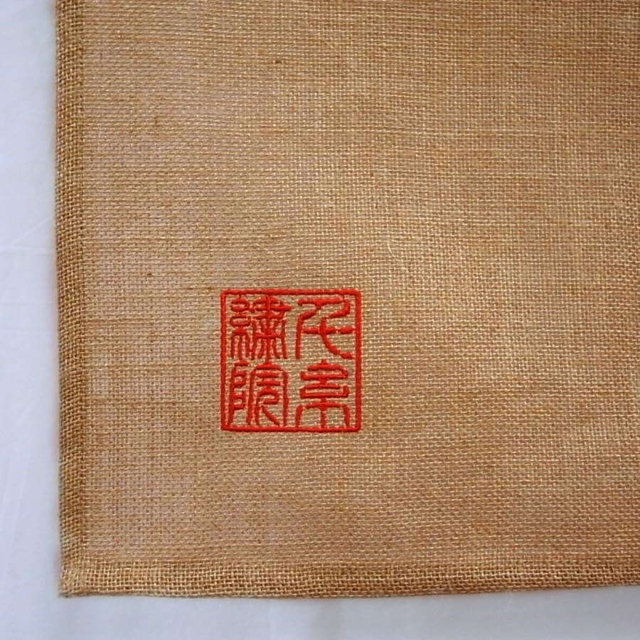 Senshishuin Linen Size 82cm x Curtain, 100% Jute, 142cm, Off-White