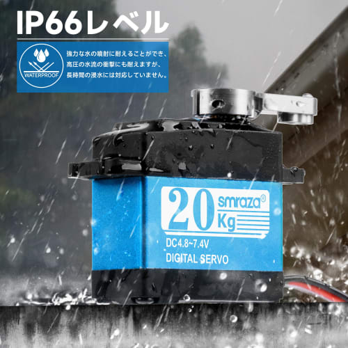 Smraza Digitální RC Servo Motor, 20kg Vysoký Točivý Moment, Vodotěsný, Kovová Převodovka, pro RC Auta v Měřítku 1/10 a 1/8, Terénní Vozidla a RC Robotická Auta (270 Co