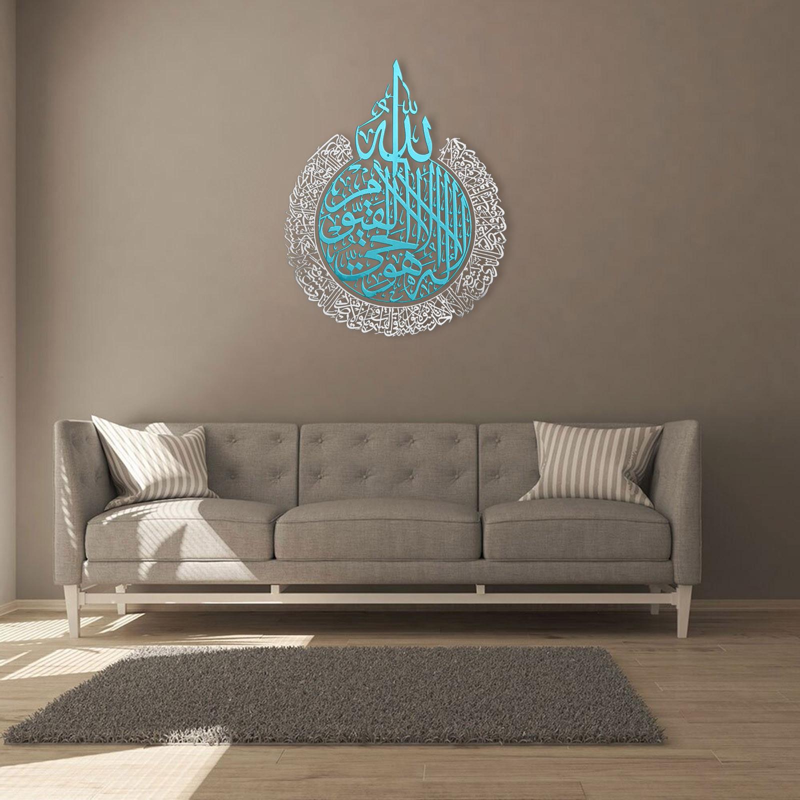 

Исламское настенное искусство Folulus Ayatul Kursi, акриловое украшение на стену