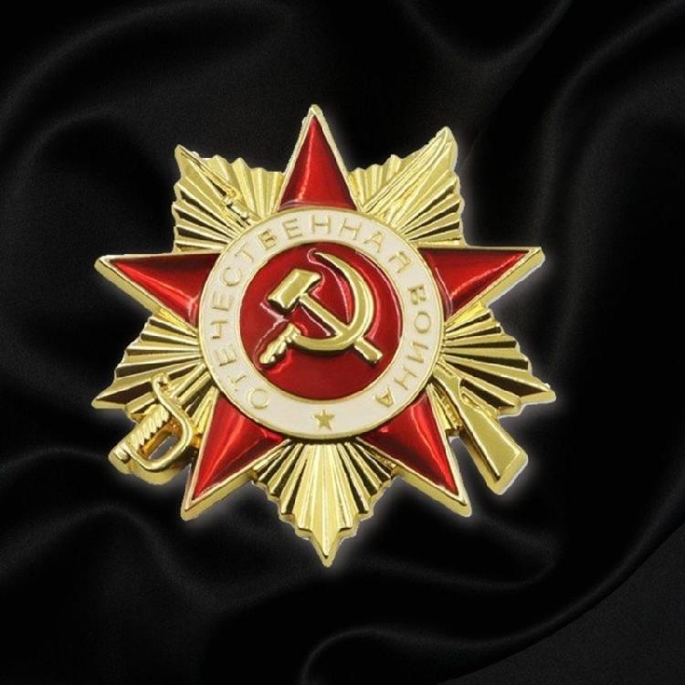 Eleganti e Autentici Design di Spille con Medaglie Sovietiche dell'Ordine della Guerra Patriottica per Feste a Tema e Regali Unici