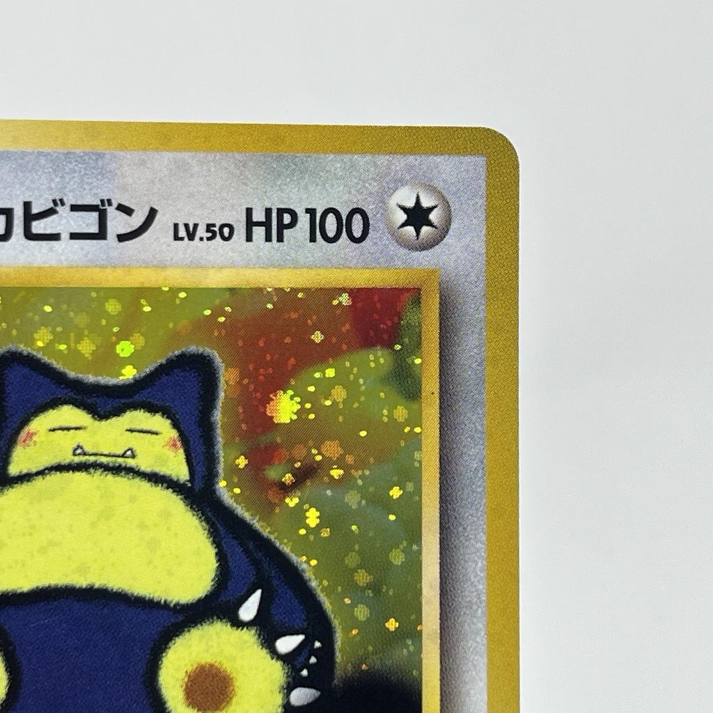 LPHungry Snorlax Pokemon Japanese No.143 CD Holo Vintage Old Back HL410