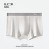 B.JOBSEN Men's Long-Staple Cotton Antibacterial Boxer Briefs