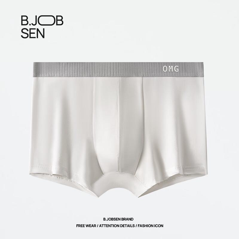 B.JOBSEN Men's Long-Staple Cotton Antibacterial Boxer Briefs