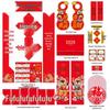 Handon Zodiac Spring Festival Couplets Gift Set