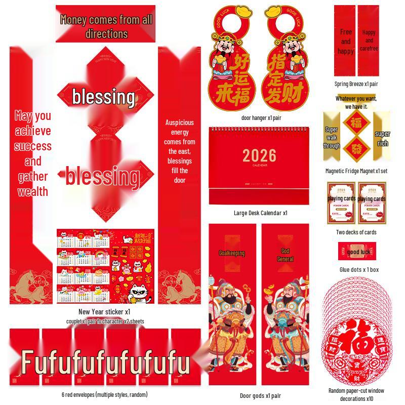 Handun Spring Couplets Gift Set