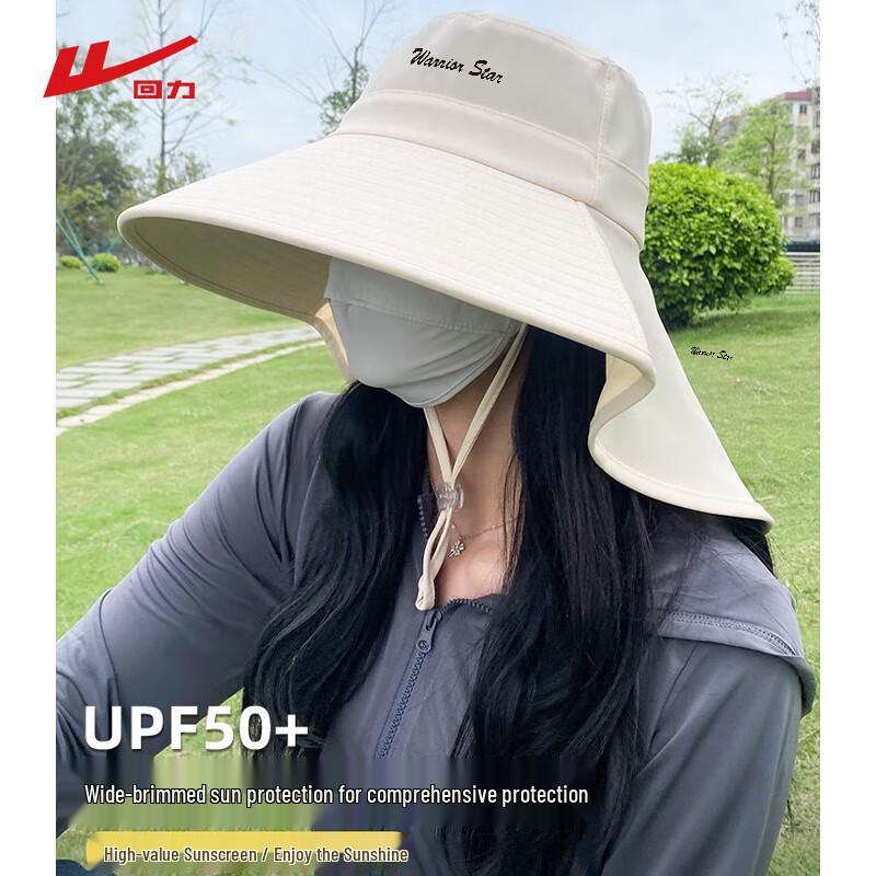 Huili Summer UV Protection Wide Brim Bucket Hat M
