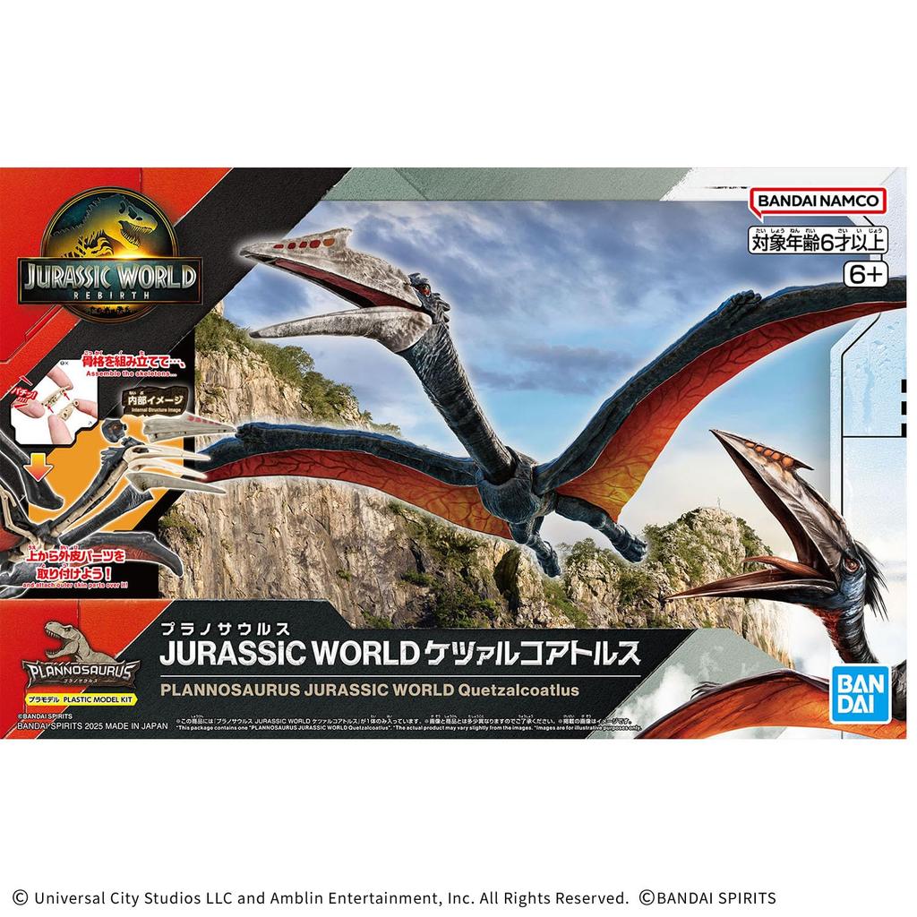 BANDAI SPIRITS Resurrection of the Planosaurus JURASSIC WORLD Quetzalcoatlus Plastic Model "Jurassic World Planets" Pre-Colored
