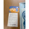 Used Seiko Clock Voice Recognition Clock Doraemon Nobuyo Oyama