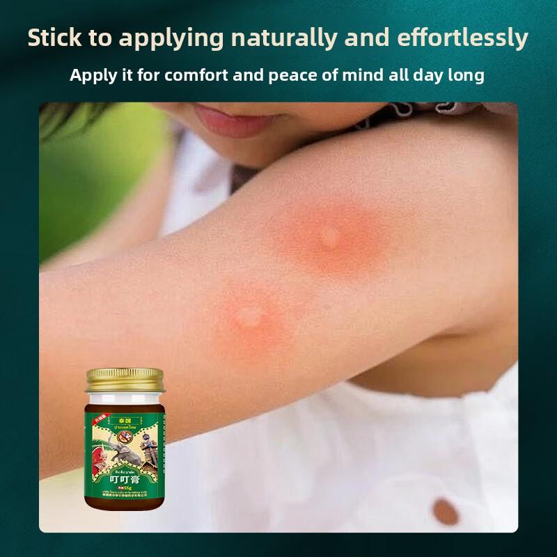 Special for relieving itching, herbal essence deeply soothes and avoids scratching marks