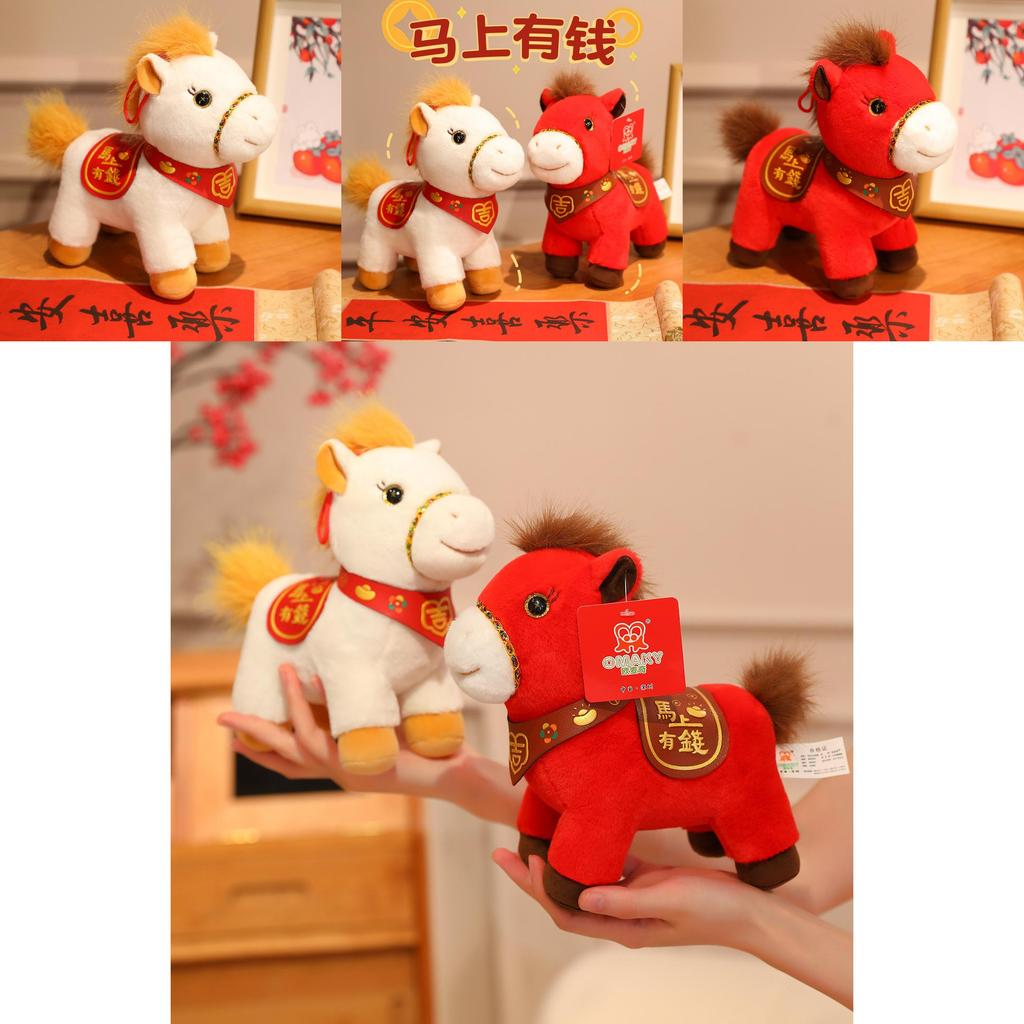Year Of The Horse Plush Toy With Pp Cotton Fill For Chinese Zodiac Gift