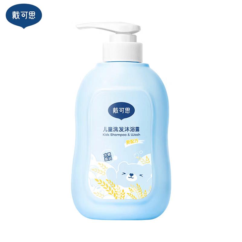 Dexter Kids 2-in-1 Shampoo & Body Wash