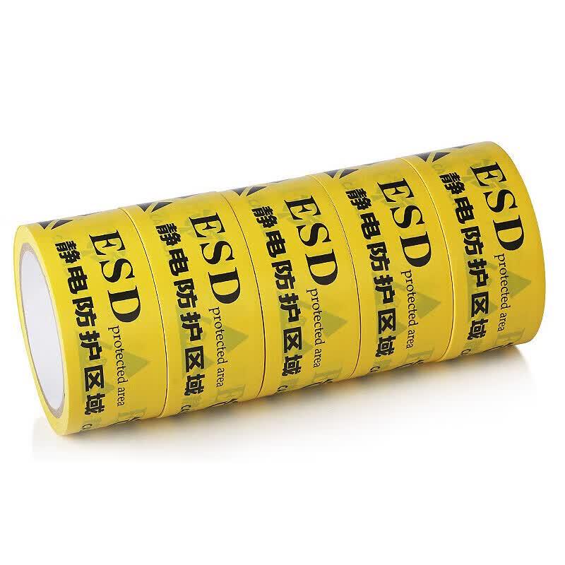 Qiyu ESD Anti-static Marking Tape