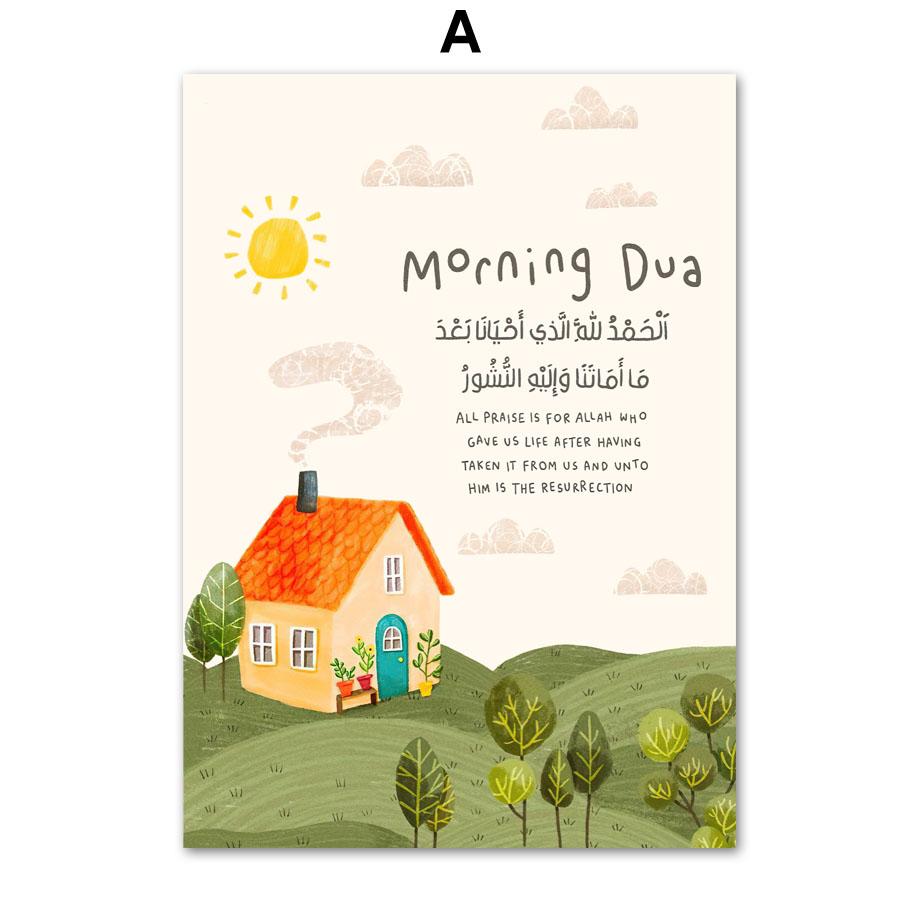 

Исламский мультфильм солнце детская Аллах Коран фермерский дом красочные плакаты и печать настенное искусство холст живопись детская комната домашний декор 21cm×30cm NoFrame