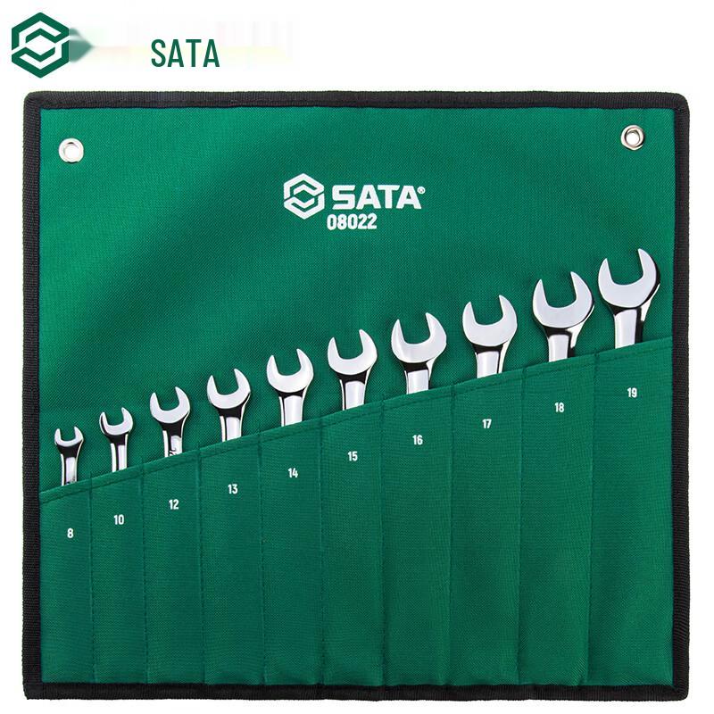 SATA 08022 Dual-Purpose Combination Wrench Set