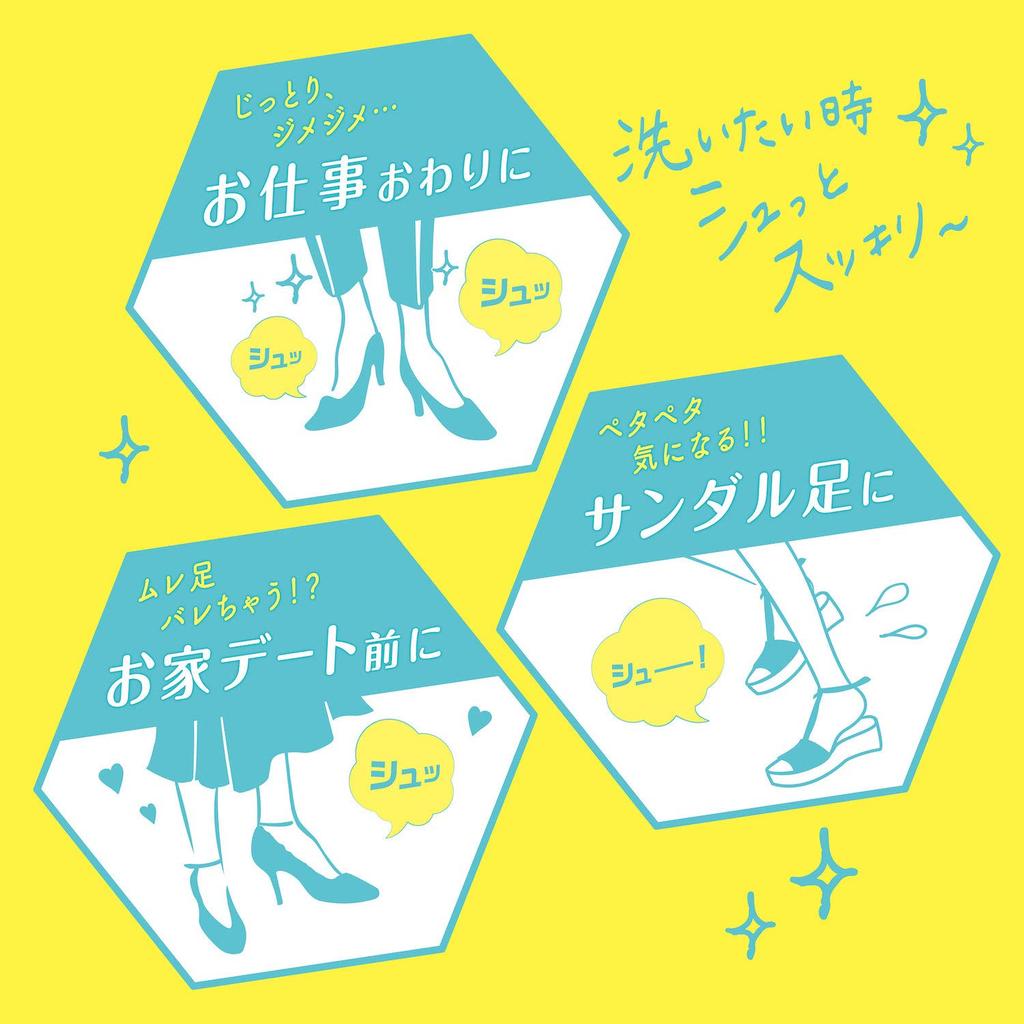 Grafico Foot Meji Foot Dry Shampoo Citrus Soap 60g