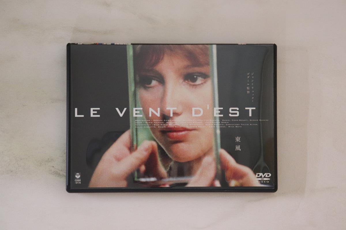 

DVD JEAN-LUC GODARD - Le Vent D est COBM5178 COLUMBIA Japan Movies & DVD Used
