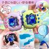 GOKEI New Tamagotchi Paradise Case Communication Tamagotchi Paradise Protective Clear Glitter [2026 Release] Cover, Compatible, Case, (with Strap)