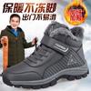 In Winter Velvet Cotton Shoes, Mom and Dad Shoes Are Thickened, Warm and Healthy Shoes, and the Leather Surface Is Waterproof and Non-slip. Health